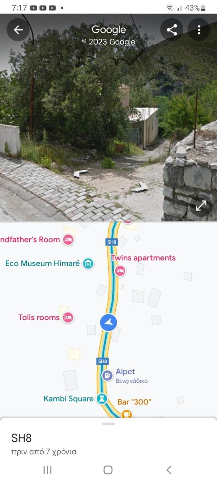 Sofia'S Rooms Himare Exterior photo